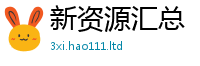 2025新澳天天正版免费观看如2025新澳门免费挂牌灯牌